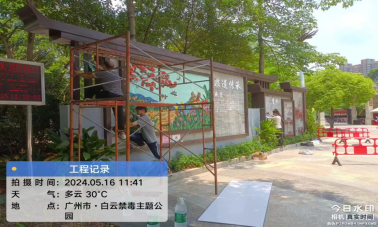 {gallery: 'gal1', smallimage: '/upload/image/202408/66ac9fcaf0045.png',largeimage: '/upload/image/202408/66ac9fcaf0045.png'}