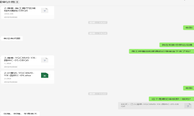 云港城项目9#地块园林工程
