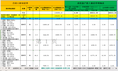 {gallery: 'gal1', smallimage: '/upload/image/202408/66aca0ade8b86.png',largeimage: '/upload/image/202408/66aca0ade8b86.png'}