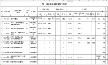 {gallery: 'gal1', smallimage: '/upload/image/202408/66aca0ae1da26.png',largeimage: '/upload/image/202408/66aca0ae1da26.png'}